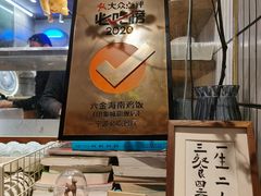 -星平鸡饭·粤菜小炒(印象城旗舰店)