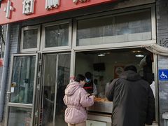 -郭记小街麻辣烫(南小街总店)