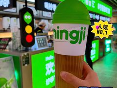 -柠季·手打柠檬茶(静安大悦城北座B1店 )