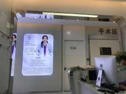 点击看大图 -JS医疗美容