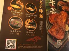 菜单-紫滇源云南生态菜(丹凤街店)
