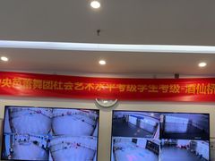 -中央芭蕾舞团·中芭艺蕾(酒仙桥明星校区)