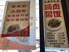 -五芳齋(云南南路店)