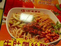-伤心酸辣粉(体育东路店)