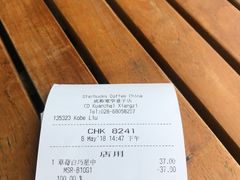 -星巴克臻选(成都宽窄巷子店)