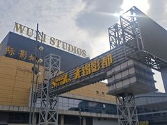 -香巴拉云南餐厅(华莱坞店)