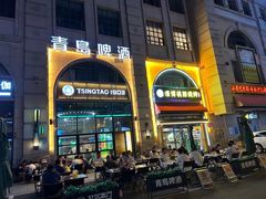 -鲁邦国际风情街(麦世达韩国精品百货店)
