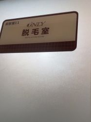 -顺德壹加壹美容医院