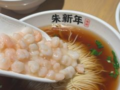 -朱新年·苏式汤团·面点(北寺塔店)