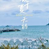 深圳｜我住进了朋友安利无数次的纪念碑谷民宿👏🏻