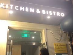 门面-幸薈飯堂