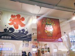 -WONDER ICE 萬得冰田(建設路总店)