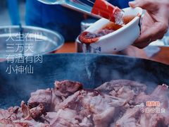 -大地农庄(逢沙大道店)