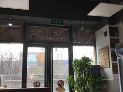 门面-九万士多港式海鲜粥底火锅(回龙观店)