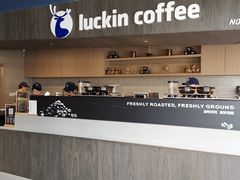 -瑞幸咖啡(协信星光广场店)