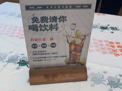 -东排食堂长沙小吃大排档(五一广场店)