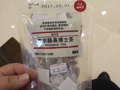-MUJI无印良品(星光68广场店)