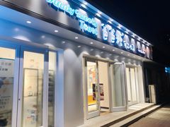 -爸爸糖手工吐司(天津大沽南路店)