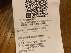 -星巴克(湖州安吉浙北大厦店)