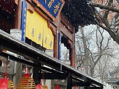 -西安市广仁寺