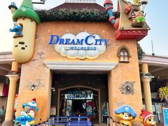 -蓝精灵乐园·世茂精灵之城主题乐园