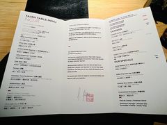 -泰安门Taian Table(镇宁路店)