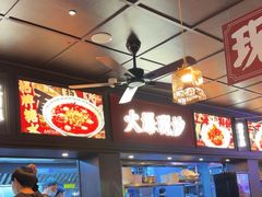 -阿大排档(长春这有山店)