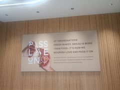 -可颂坊(中心书城店)