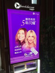 -洁铭新加坡医美