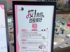 -王府井百货(总府店)