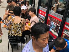 等位区-四季民福烤鸭店(前门廊房二条店)