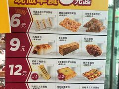 -味多美蛋糕(通州店)