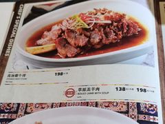 -伊带伊路新疆美食府(呼家楼店)