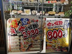 -酒友龙马(心斎橋店)
