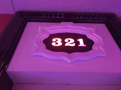 -奥斯汀KTV(金湖店)