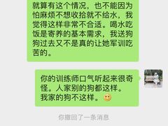 -多乐狗狗宠物训练工作室