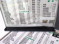 -钱记三鲜冰粉