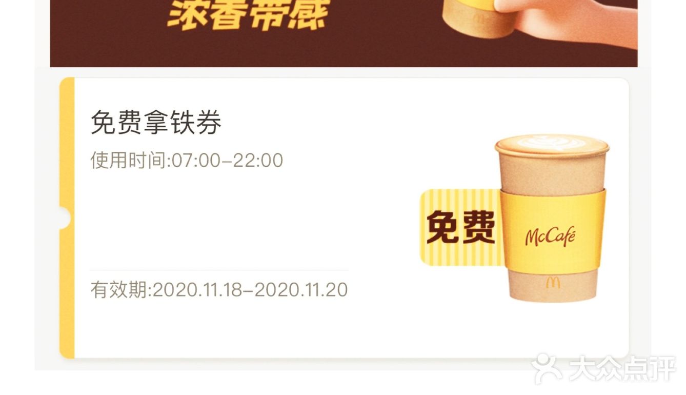 MC cafe来喽～