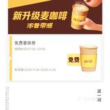 MC cafe来喽～