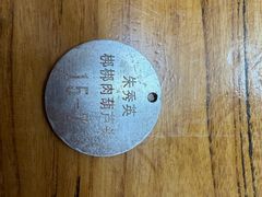 -朱秀英梆梆肉葫芦头(琉璃街店)