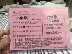 -稻香酒家·33年老字号·港式粤菜(富邦中心店)