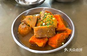 Taro Sweet Potato
