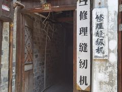 -紫阳古街