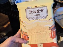 -新鲜特色餐厅(香格里拉大酒店)