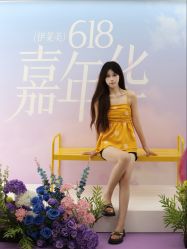 -上海伊莱美医疗美容医院