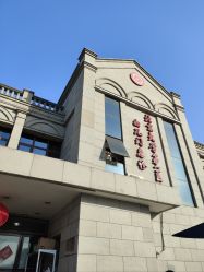 -北京大学第一医院妇产儿童医院