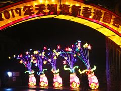 -天河潭旅游度假区