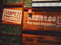 -阿湘婆(中山路店)