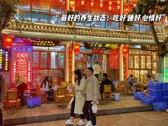 -八木轩·寻味大理白族民俗餐厅(文献路店)