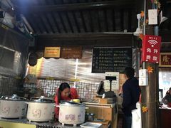 -忆秦园小笼包(惠山古镇总店)